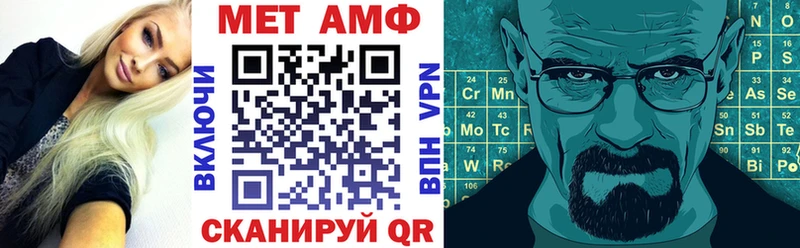 Amphetamine Розовый  mega рабочий сайт  Туринск 