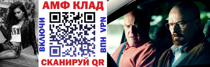АМФ 97% Туринск