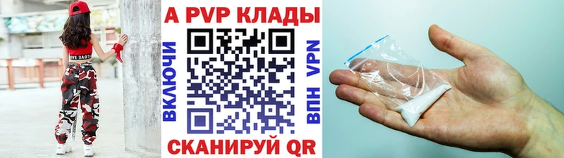 Альфа ПВП Соль  MEGA сайт  Туринск  где можно купить  