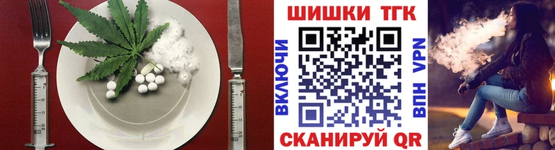 дарк нет какой сайт  Туринск  Cannafood марихуана  купить наркоту 