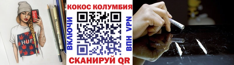 Cocaine Боливия  купить наркотик  shop какой сайт  Туринск  KRAKEN вход 
