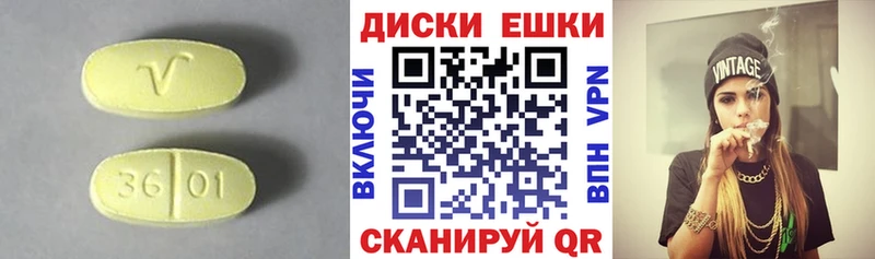 Экстази mix OMG вход Туринск