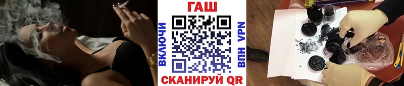 Гашиш Cannabis  даркнет сайт  Туринск 