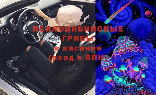 синтетический гашиш Абдулино