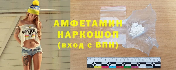 синтетический гашиш Абдулино