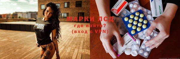 MDMA Абинск