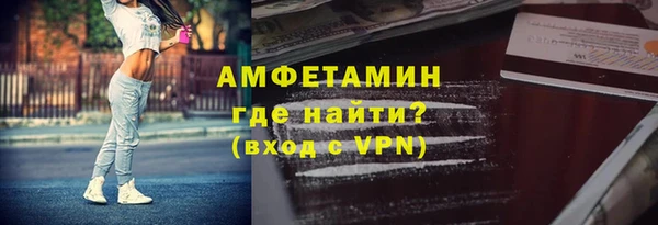 синтетический гашиш Абдулино