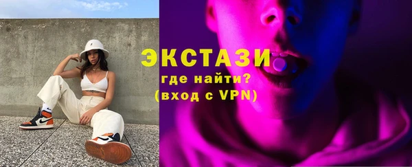 MDMA Абинск
