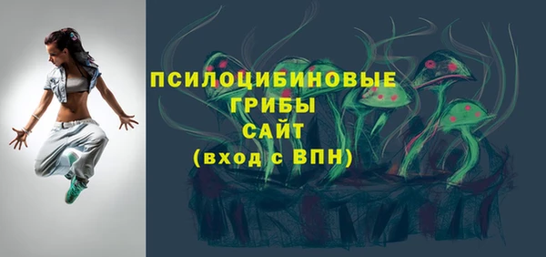 синтетический гашиш Абдулино