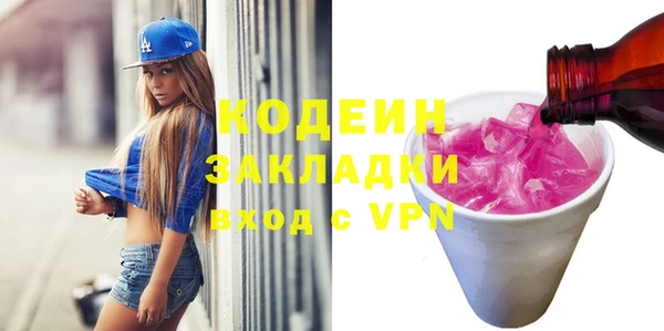 не бодяженный Абаза