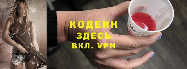 MDMA Абинск