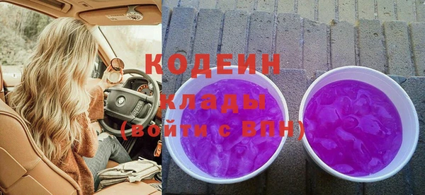 не бодяженный Абаза