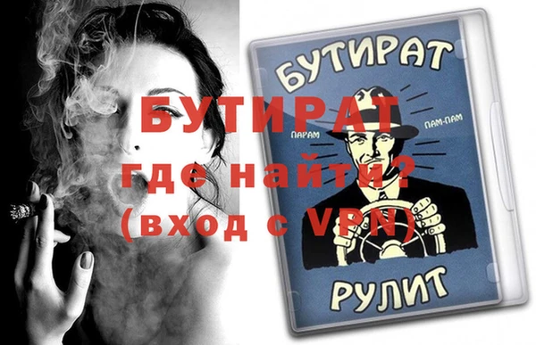 MDMA Абинск
