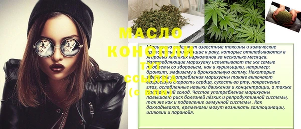 синтетический гашиш Абдулино
