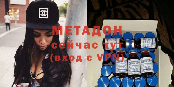 не бодяженный Абаза
