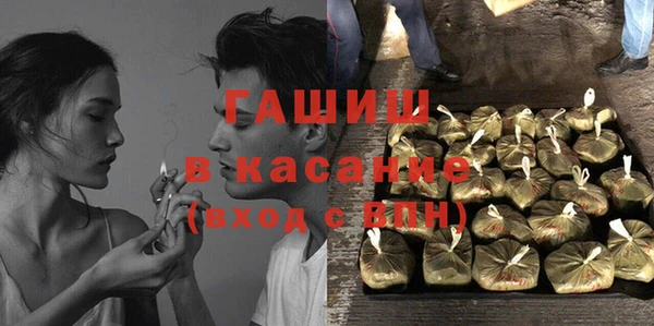 синтетический гашиш Абдулино