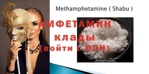 синтетический гашиш Абдулино