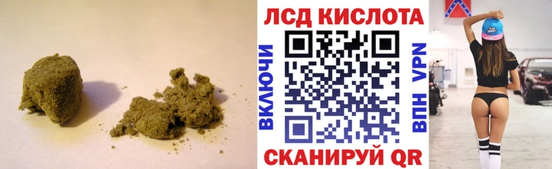Лсд 25 экстази кислота  Туринск 