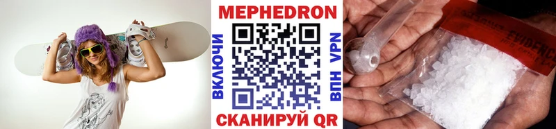 Мефедрон VHQ  дарк нет телеграм  Туринск  что такое наркотик 
