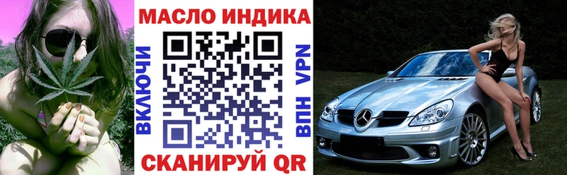 ТГК вейп  цены   Туринск 