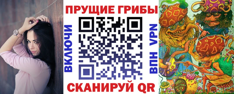 Псилоцибиновые грибы прущие грибы  Туринск 